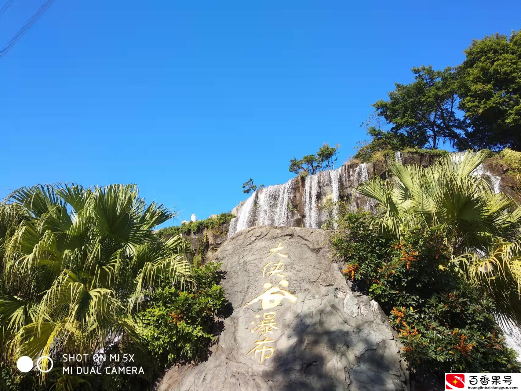 东部华侨城好玩吗