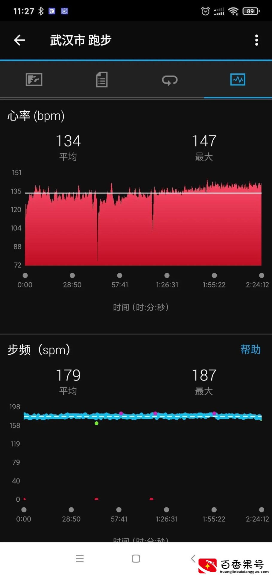 记录跑步轨迹的软件