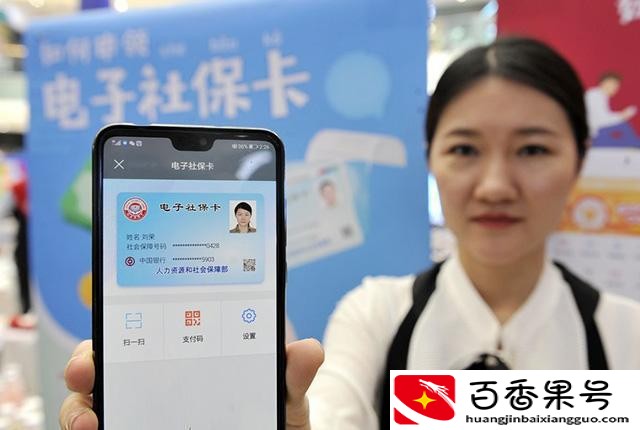 医保每月返钱明细哪里查