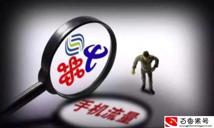 app定向流量是什么意思