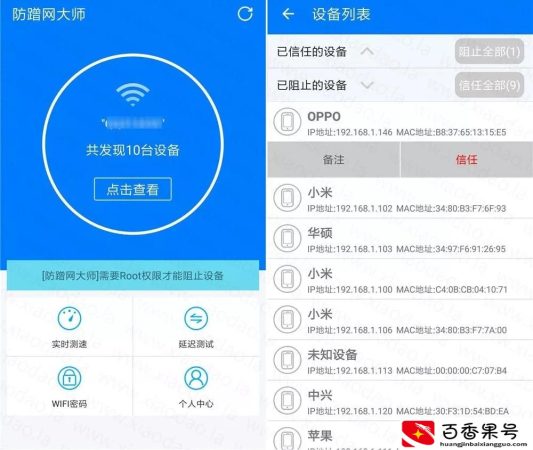 别人连我家的wifi怎么踢人
