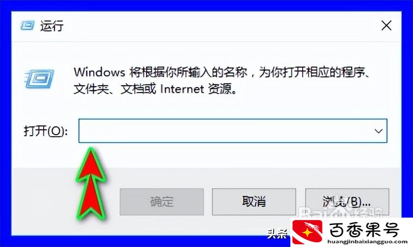 电脑生产日期怎么查询