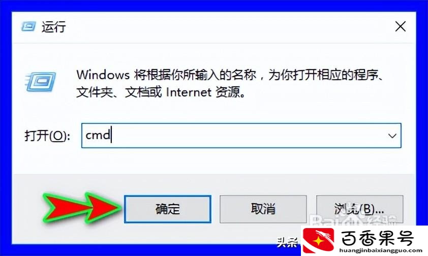 电脑生产日期怎么查询