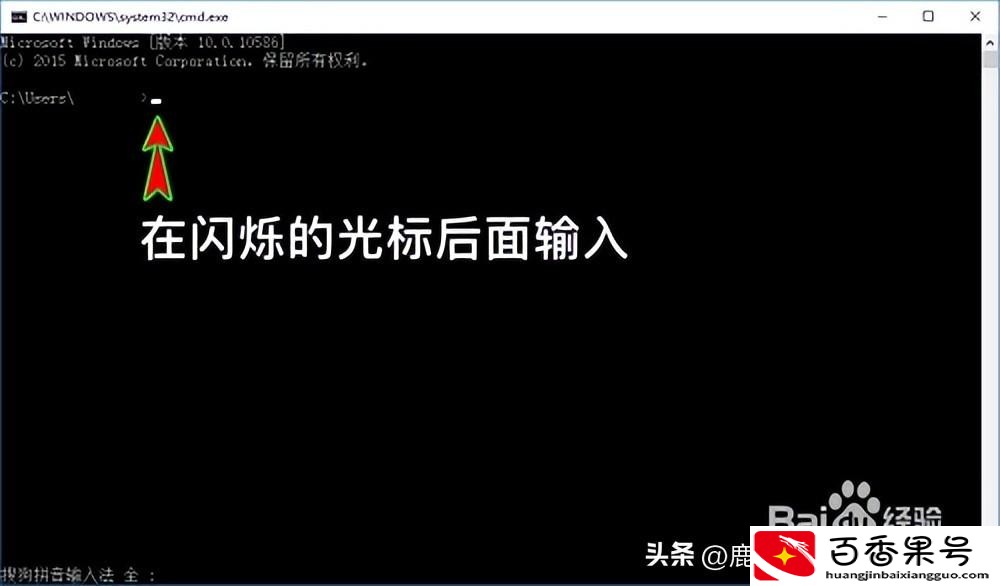 电脑生产日期怎么查询
