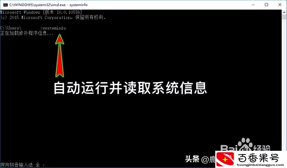 电脑生产日期怎么查询
