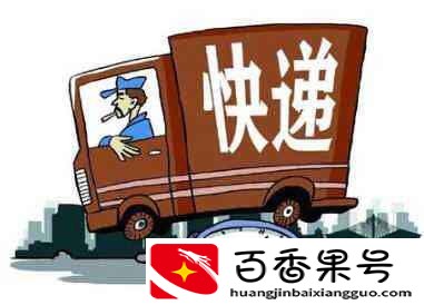 快递没拿到显示已签收怎么办