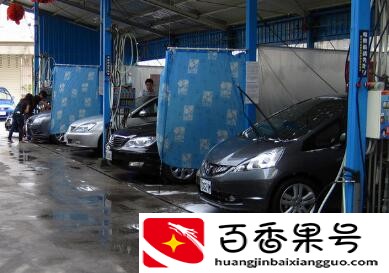 洗车店怎么经营更赚钱