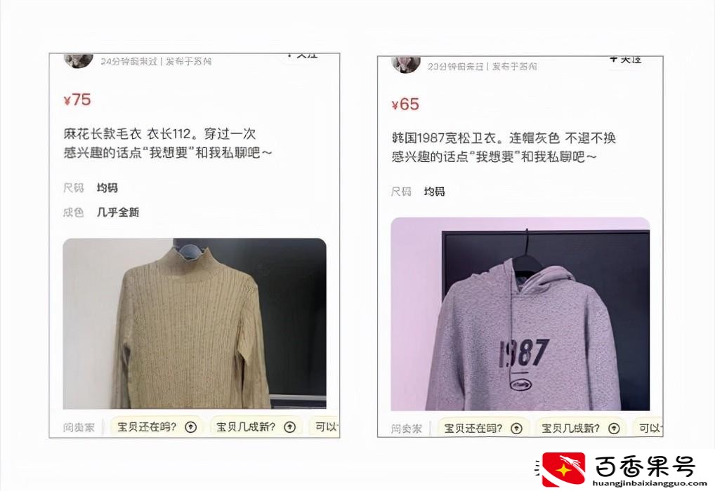 不要的衣服怎么处理变废为宝