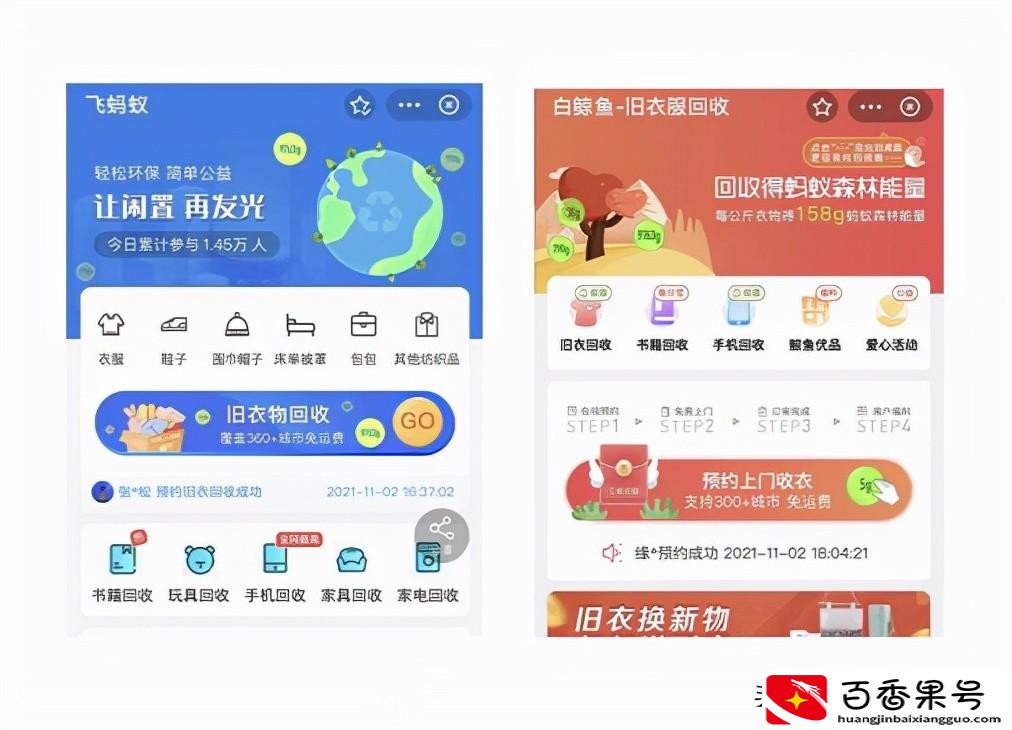 不要的衣服怎么处理变废为宝
