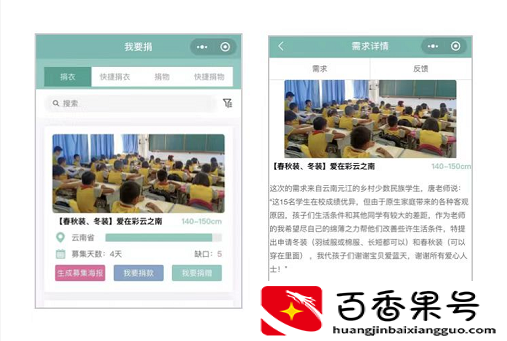不要的衣服怎么处理变废为宝