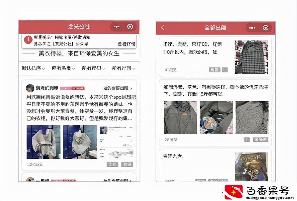 不要的衣服怎么处理变废为宝