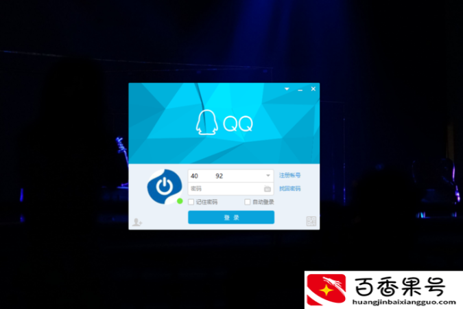 qq怎么知道对方屏蔽了我