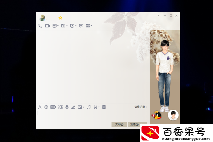 qq怎么知道对方屏蔽了我