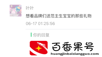 生孩子送什么礼物合适