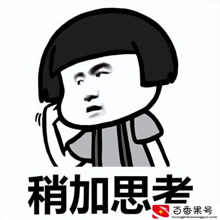 开发一个app需要多少钱