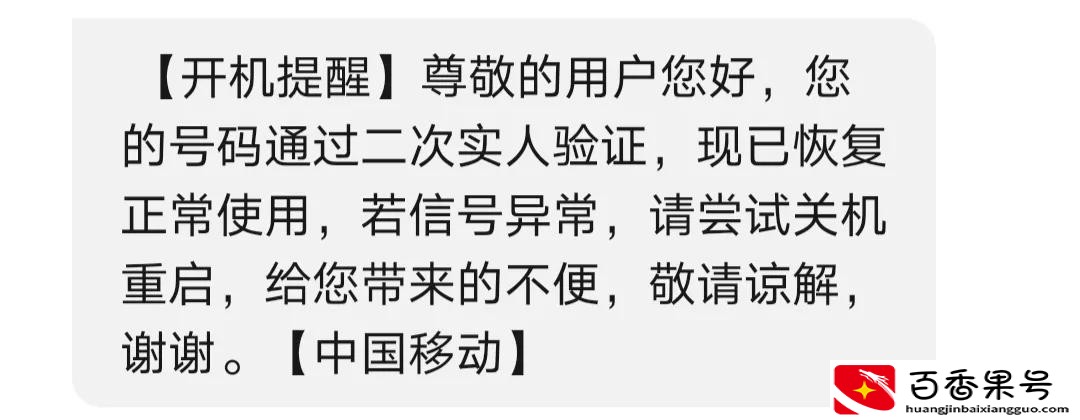 手机卡坏了怎么办