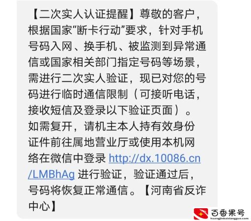 手机卡坏了怎么办