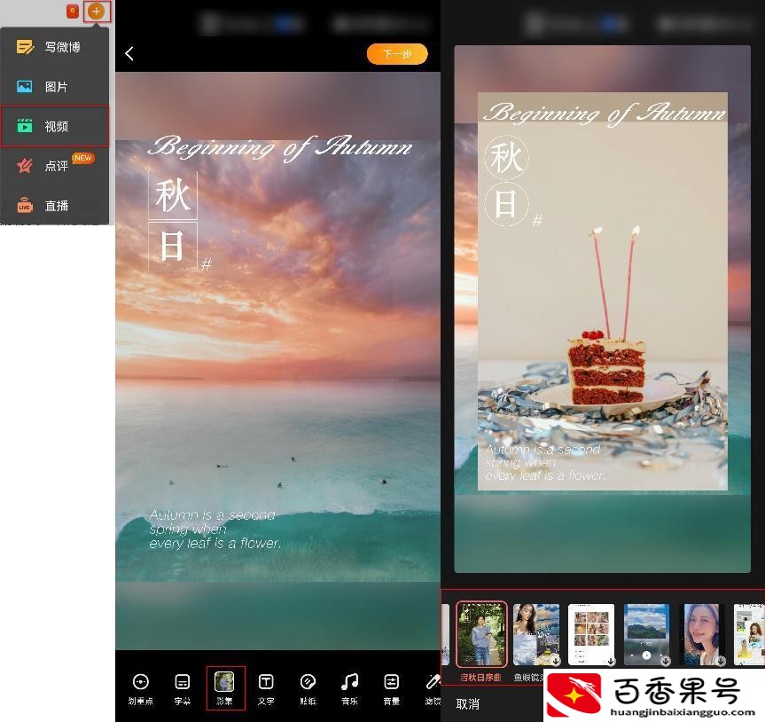 免费自己制作音乐相册