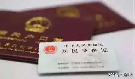 如何从身份证号码看男女