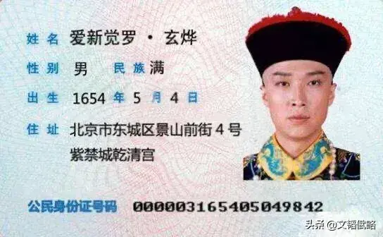 如何从身份证号码看男女