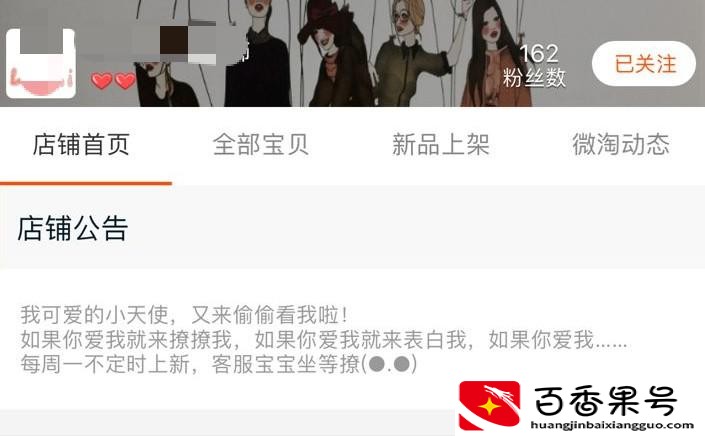 网上怎么买高质量衣服