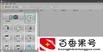 格式工厂怎么压缩视频