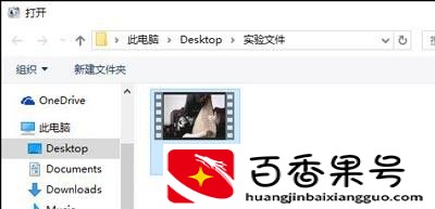 格式工厂怎么压缩视频
