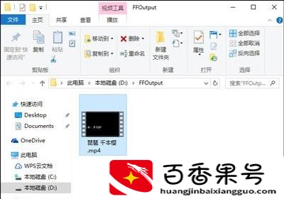 格式工厂怎么压缩视频