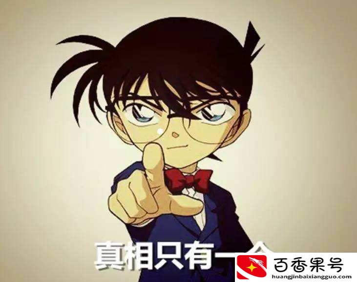 微博怎么买热搜