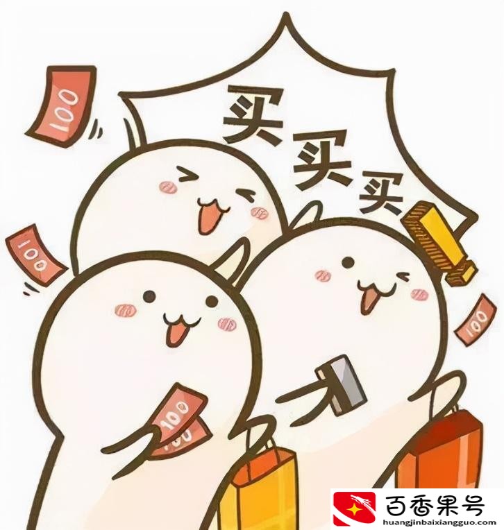 微博怎么买热搜