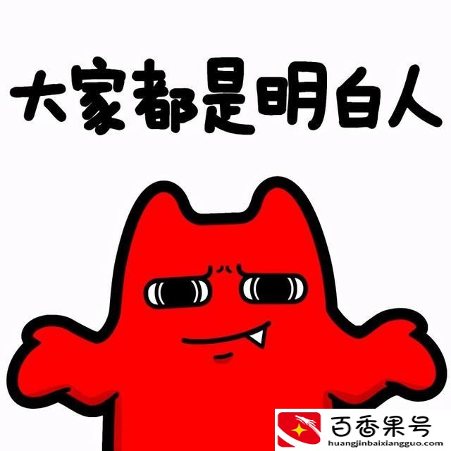 微博怎么买热搜