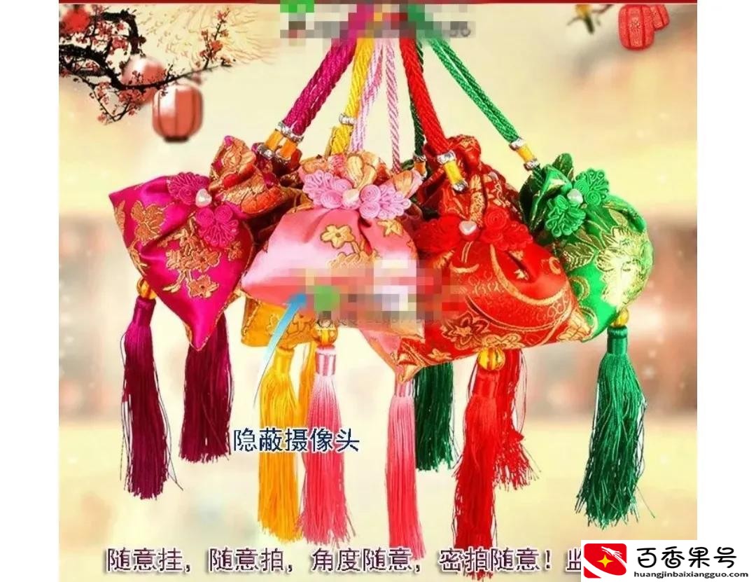 查酒店有没有摄像头