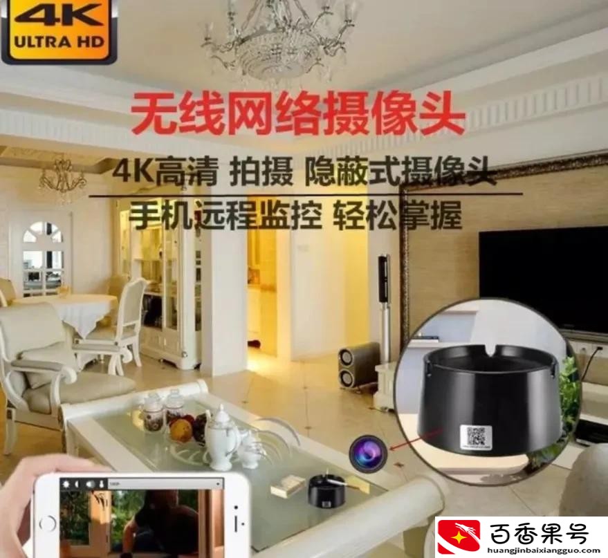 查酒店有没有摄像头