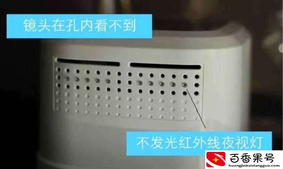 查酒店有没有摄像头