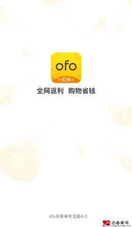 ofo退押金方法2022