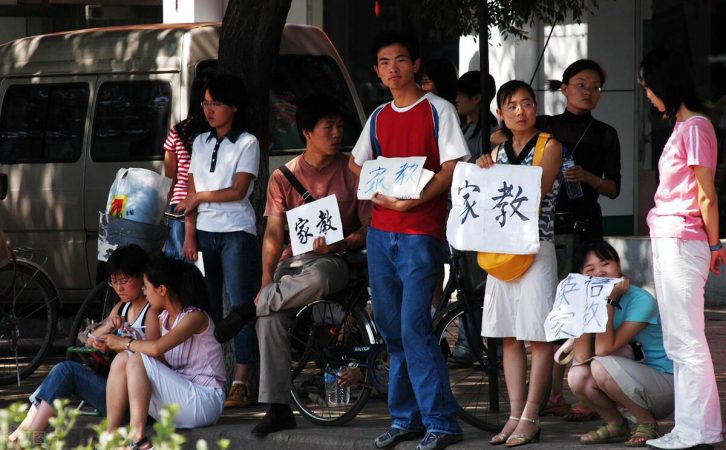 网上兼职怎么找正规的