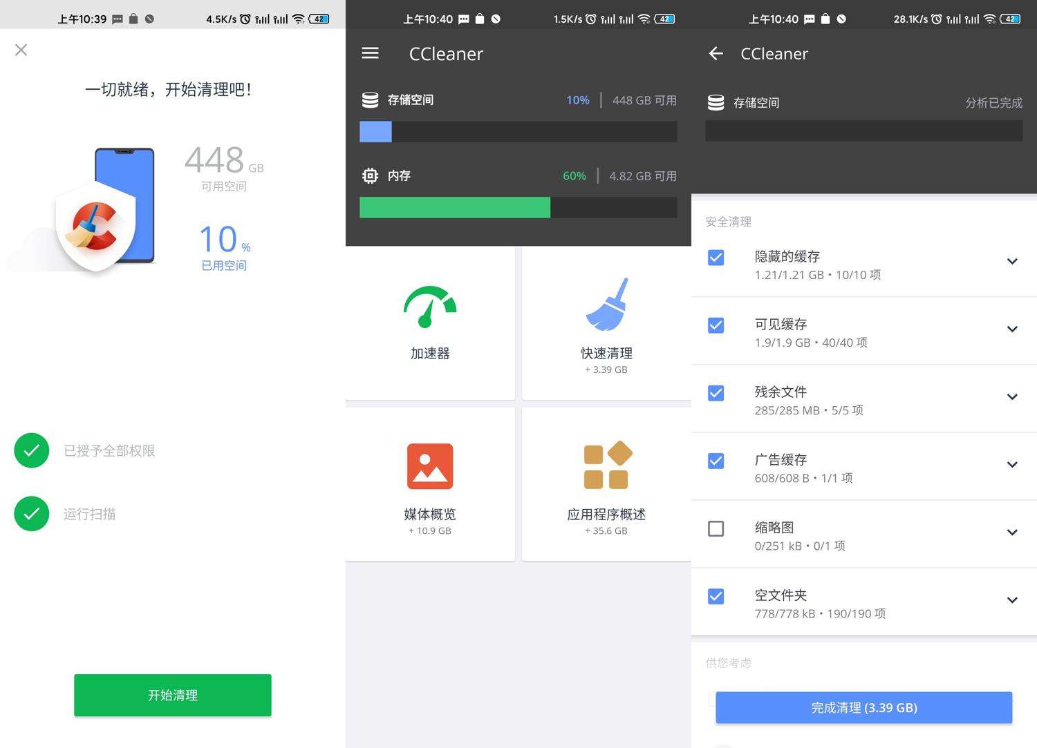 格式化手机怎么弄？如何永久删除手机数据不被恢复？