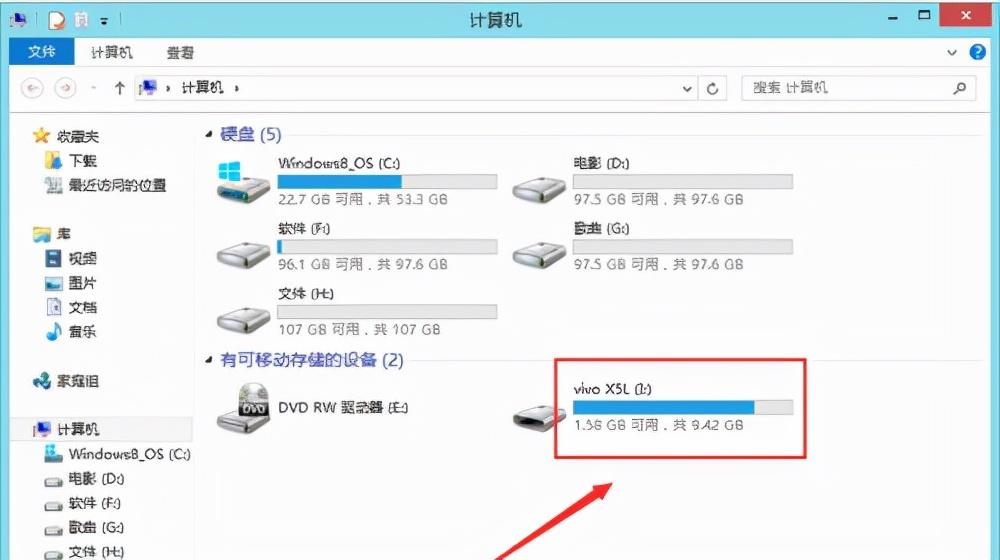 格式化手机怎么弄？如何永久删除手机数据不被恢复？