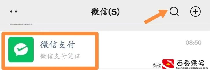 微信转银行卡怎么才能免手续费