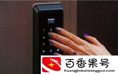 保险柜密码忘了怎么办