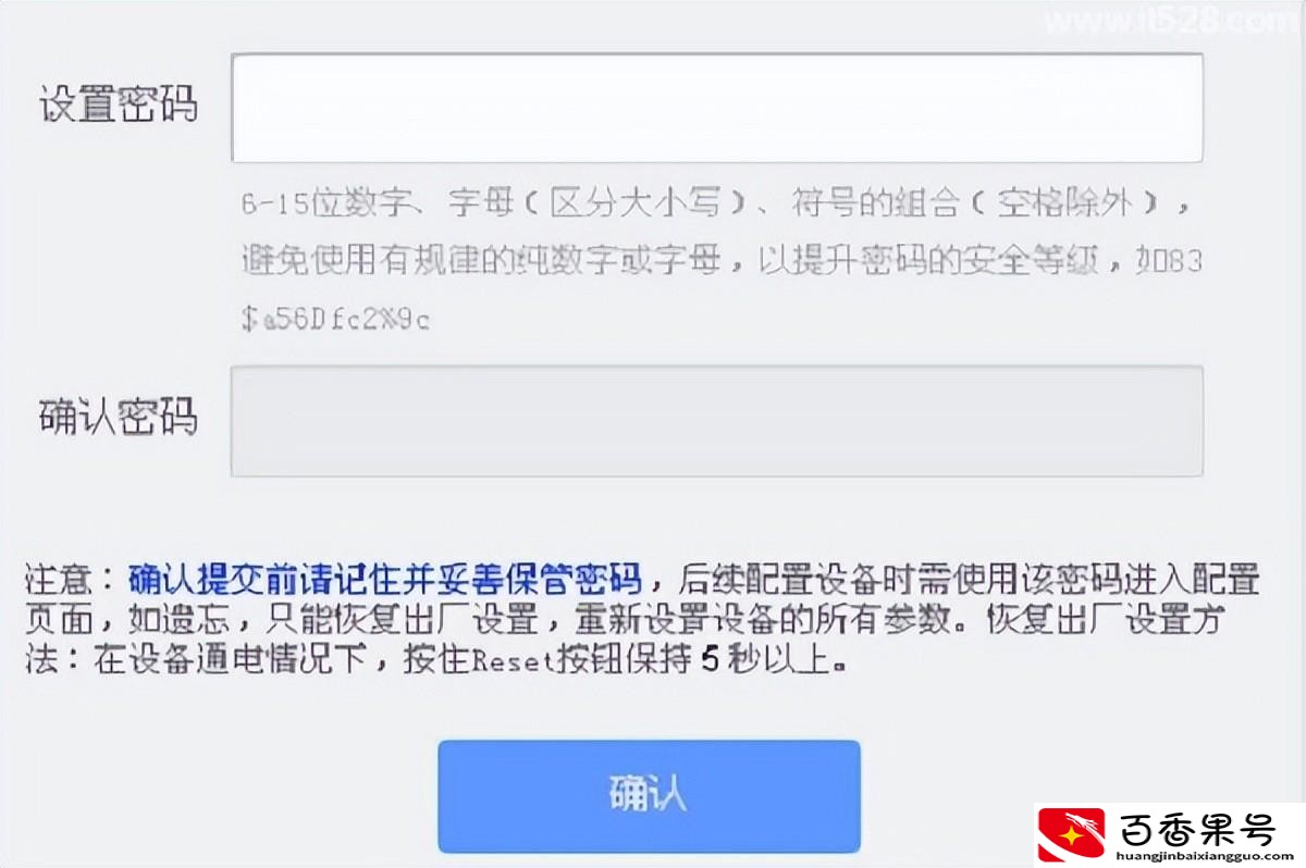 路由器默认管理员密码是什么