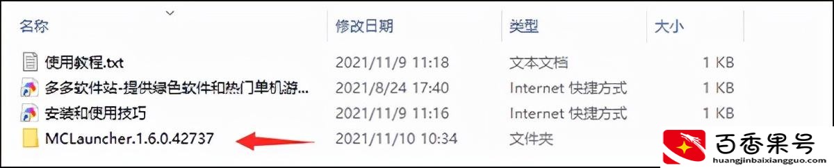 电脑怎么下载我的世界