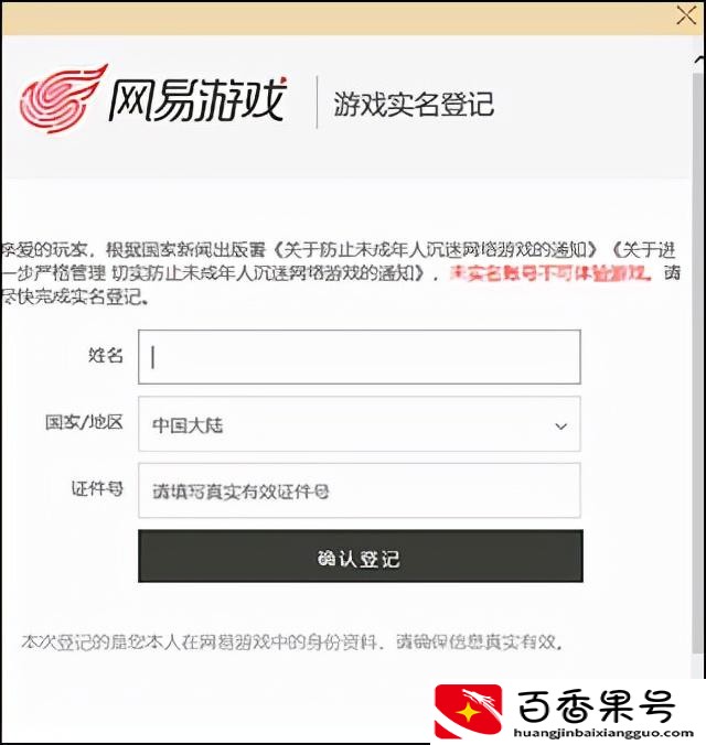 电脑怎么下载我的世界