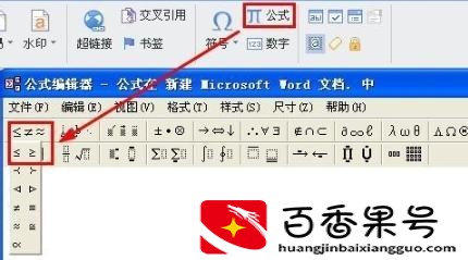 电脑大于号怎么打出来