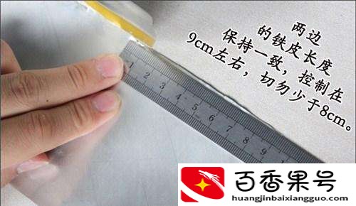 自制wifi信号放大器