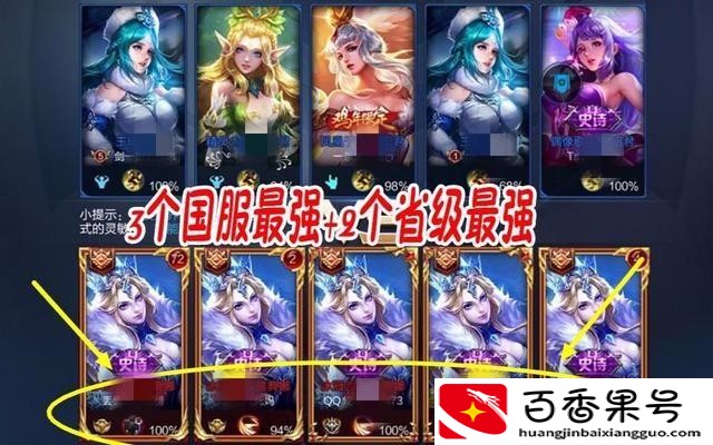 王者荣耀国服怎么打上去