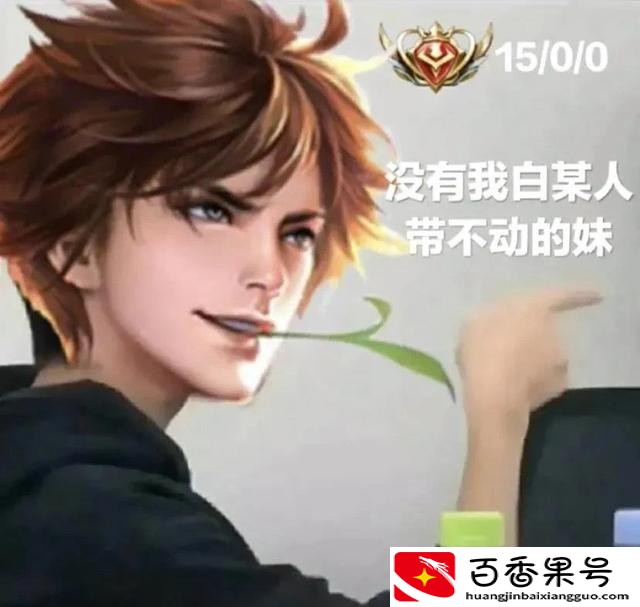 王者荣耀国服怎么打上去