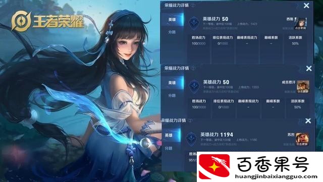 王者荣耀国服怎么打上去