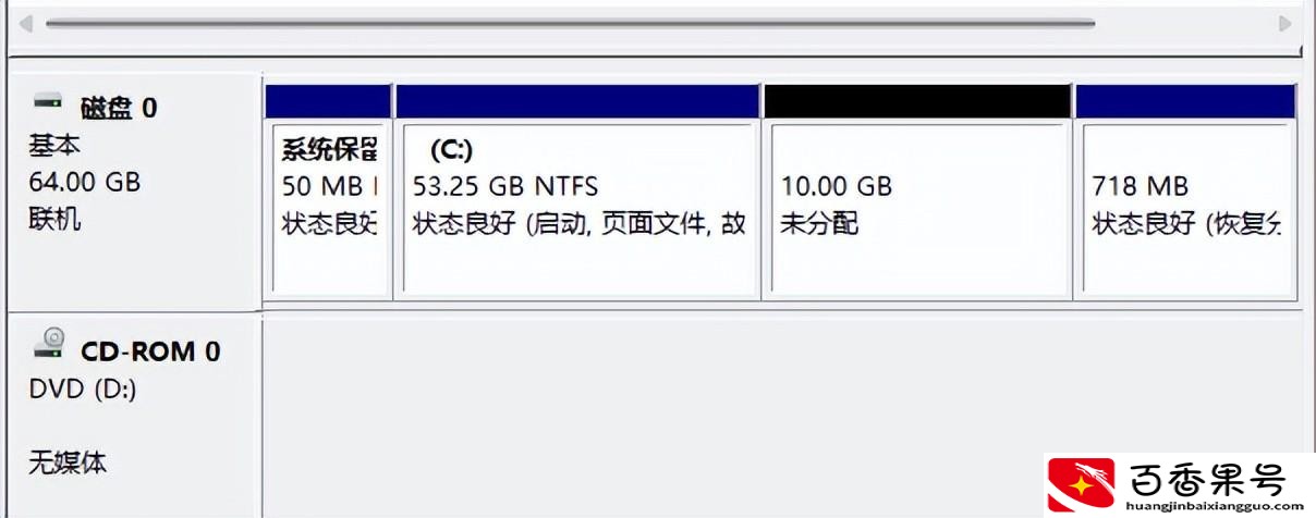 电脑怎么分出d盘e盘