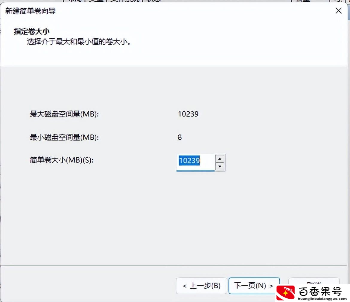 电脑怎么分出d盘e盘